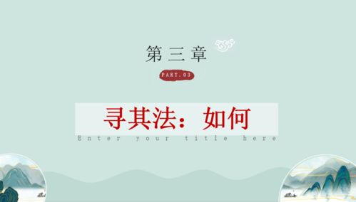 图像化策略在阅读教学中的应用探究