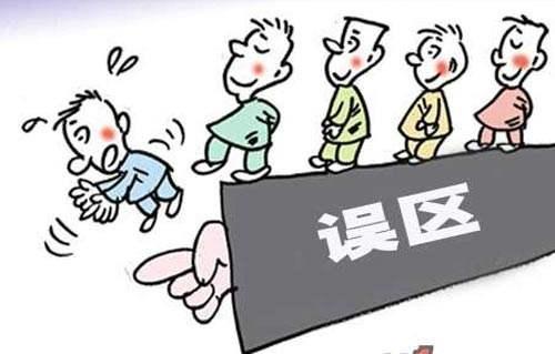 孩子教育的四大雷区,建议各位家长朋友千万不要触碰啊