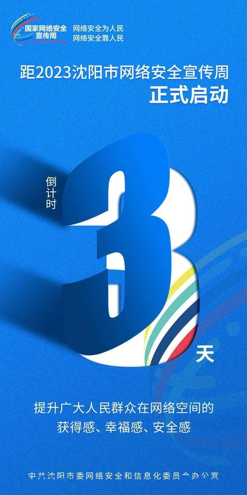 活动_敬焓_校对